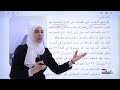 اجتماعيات ثالث متوسط تاريخ احتلال الموصل وهدنة مودروس م12 دفعة 2024 مع أ براء السامرائي
