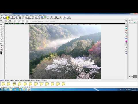 06.加入遮罩的外框 (PhotoCap 6 相片處理)