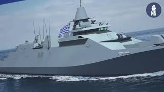 DEFEA 2021: Hellenic Navy's Future Frigate