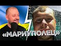 Вывел МАРИУПОЛЬЦА на чистую воду. Смотрите ДО КОНЦА! Чат рулетка. Украина Обетованная