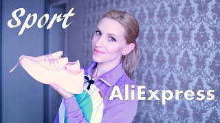 Лучшие Покупки одежды с AliExpress и Faberlic. СПОРТИВНАЯ ОДЕЖДА. Примерка. Лучшие Покупки одежды с AliExpress и Faberlic. СПОРТИВНАЯ ОДЕЖДА. Примерка.