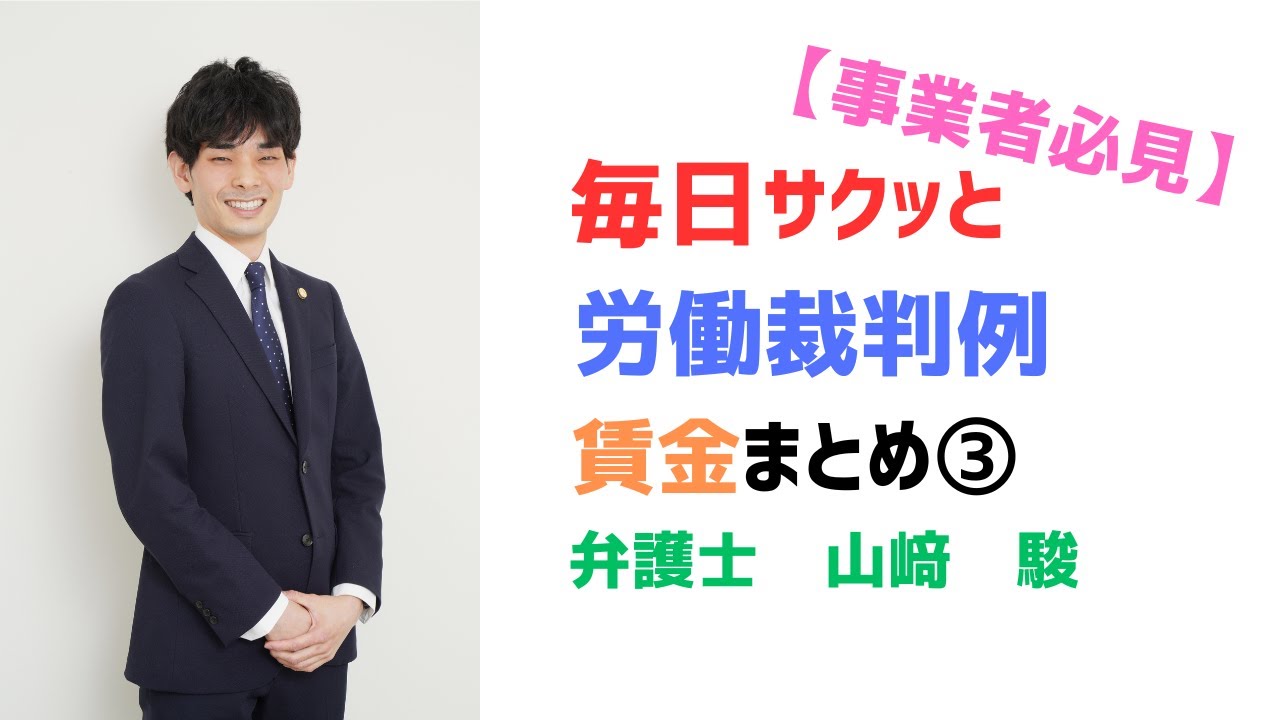 マスコミ関係事件裁判例集まとめ売り
