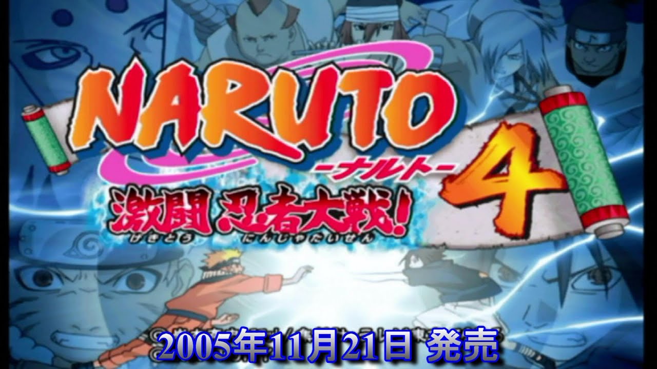 はたけカカシ - ナルト激闘忍者大戦4 wiki - atwiki(アットウィキ