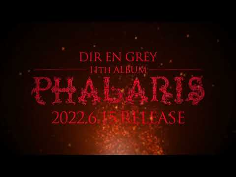 DIR EN GREY - 11th ALBUM『PHALARIS』(2022.6.15 RELEASE) Trailer #2