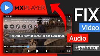 How to Solve MX player EAC3 audio not supported new version & mx player audio video Unsupported 2021