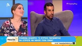 Entertv:Ο Δημήτρης Παπανώτας απάντησε εμπνευσμένα στη Ραμόνα Βλαντή: by entertvgr 16,100 views 6 years ago 6 minutes, 8 seconds