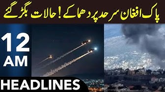 Pakistan Afghanistan Conflict Situation Out Of Control Headlines 12 AM 15 Oct 2025 365 EM1P