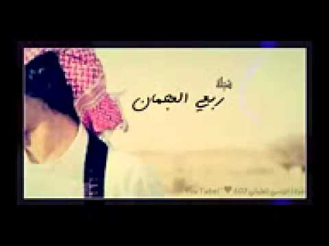 شيلة ربعي العجمان