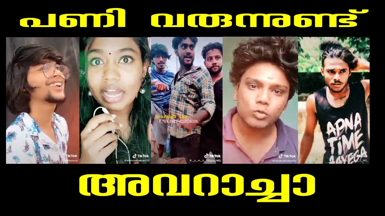 TikTokers react to ARJYOU