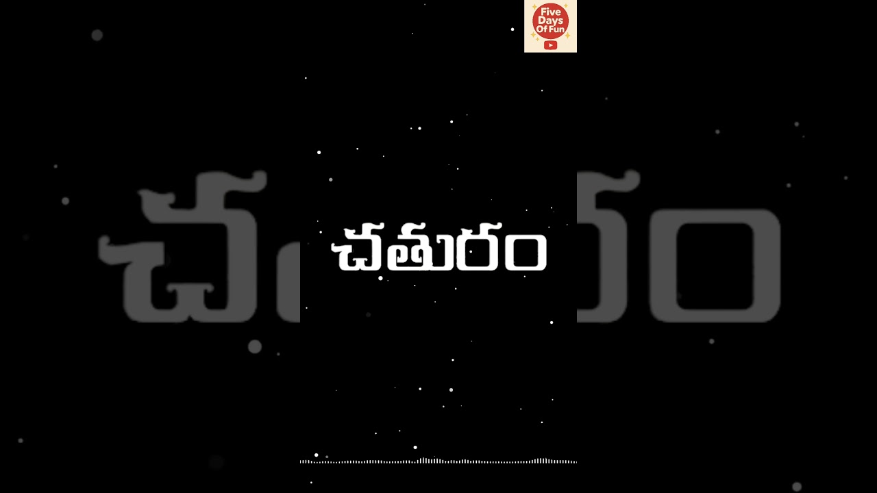 | Chathuram Movie Review | 