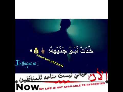 حبيبتي خدعتني