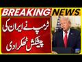 Trump Rejects Iran Offer | New Demands in US–Iran Negotiations Explained! | Suno News HD