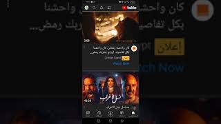 طريقة اضافة اكثر من قناة علي حسابك في اليوتيوب.@quizrewardsapp