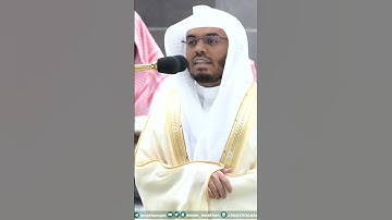 فانفلق فكان كل فرق كالطود العظيم ~ تلاوة تحبيرية آسرة للشيخ ياسر الدوسري - التلاوة كاملة بالوصف