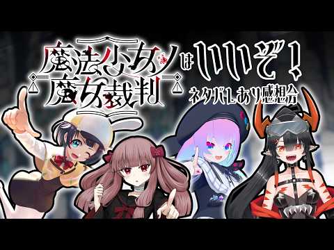【 VRCHAT 】まのさば はいいぞ！！！ 【 深夜27時のVtuber VR 配信 】