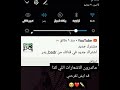 الحمدلله اولا واخرا