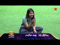 Bigg Boss Telugu 9 | UnSeen | Extra Cuts | Nagarjuna | Star Maa