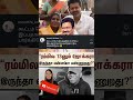 #udhayanidhistalin #udhayanidhi #vijay #tvk #thalapathyvijay #mkstalin #dmkfans #dmkvstvk #tvkvijay