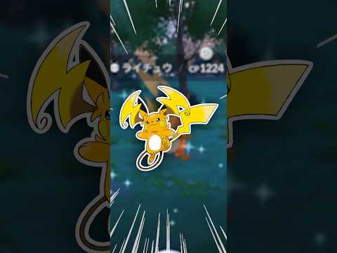 この流れ、絶対来るだろー！【ポケモンGO】