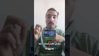 يعني اي clean code ببساطة ؟!    #flutter #dart #ai #coding #cleancode #mobiledevelopment#developer