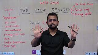 The Harsh Reality: वो सच जो तुम सुनना नहीं चाहते। (NEET 2026)