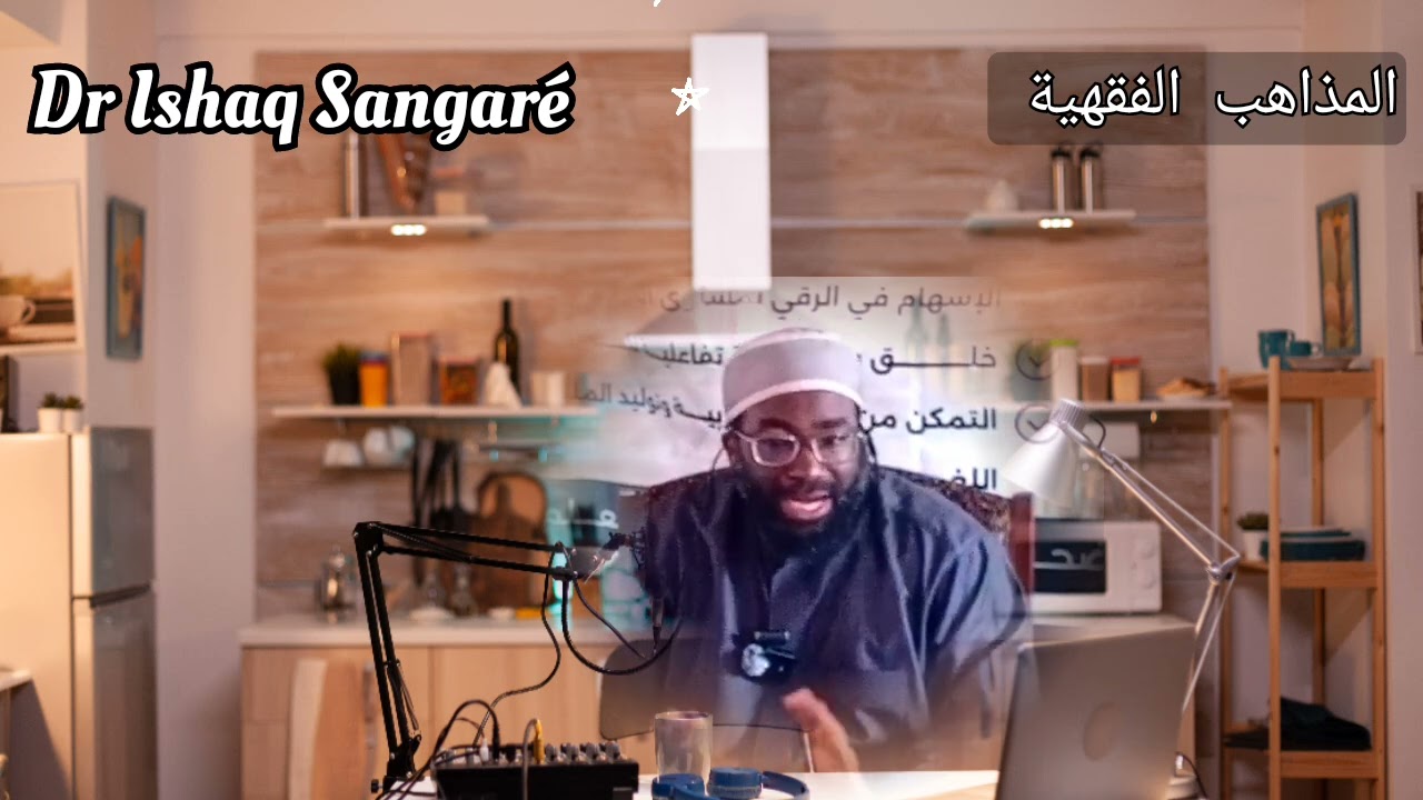 Dr Ishaq Sangaré, sur les Madhahib al fikhiyã.