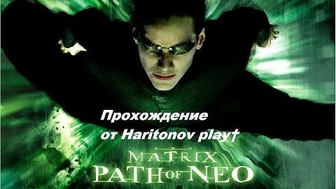 Прохождение The Matrix - Path Of Neo | Урок Кун-фу! #2