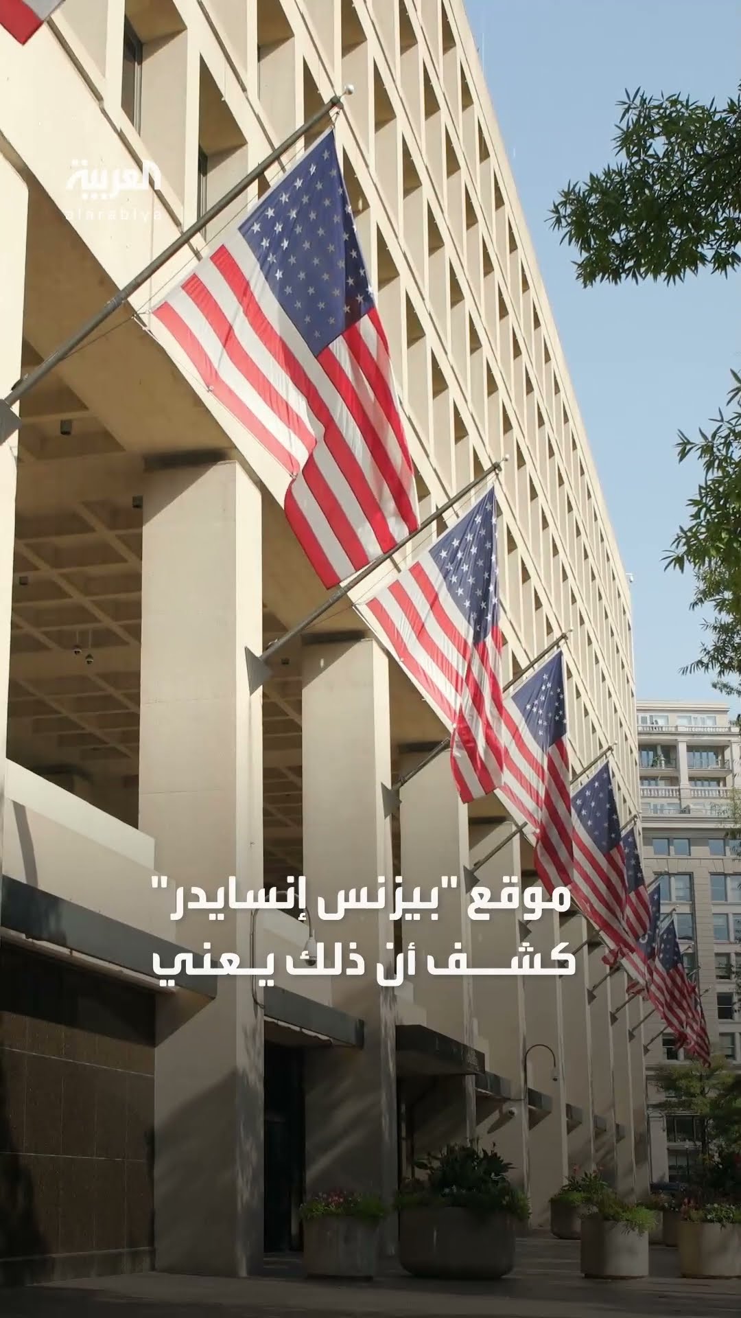 وزارة الكفاءة الأميركية بقيادة إيلون ماسك تعلن توفيرها 420 مليون دولار خلال 80 ساعة فقط