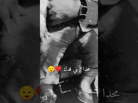 حالات واتس ستوريات انستا مين قدي اسمي عل اسم جدي