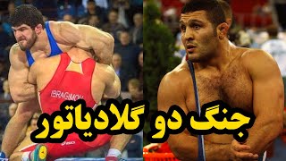 مسابقه رضا یزدانی کبیر با گاتسالوف افسانه ای نبرد پر افتخار ترین های ۹۶ کیلو