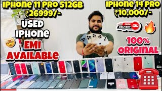 Cheapest iPhone Market in Delhi | Second Hand Mobile | iPhone Sale | iPhone 13, iPhone 14, iPhone 12
