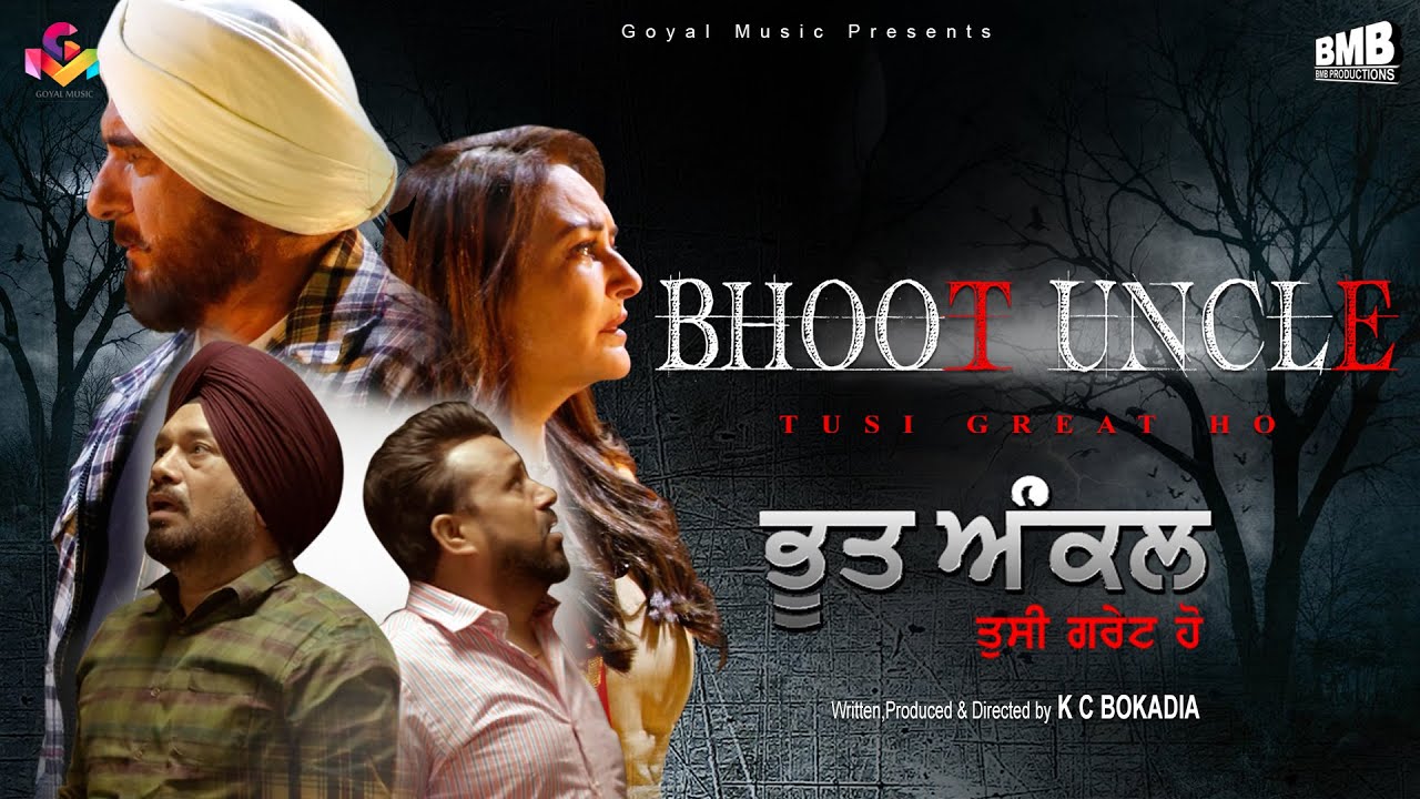 ⁣New Punjabi Movie 2023 | Bhoot Uncle Tusi Great Ho | Gurpreet Ghuggi | Karamjit Anmol | Goyal Music