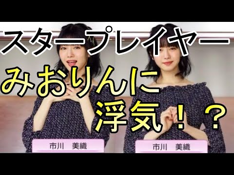 プロスピ19 みおりんに浮気 1年目 3 永尾まりや編 Youtube