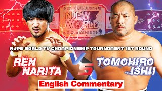 FULL MATCH! Ren Narita vs Tomohiro Ishii｜NJPW WORLD TV Championship Tournament 1st Round