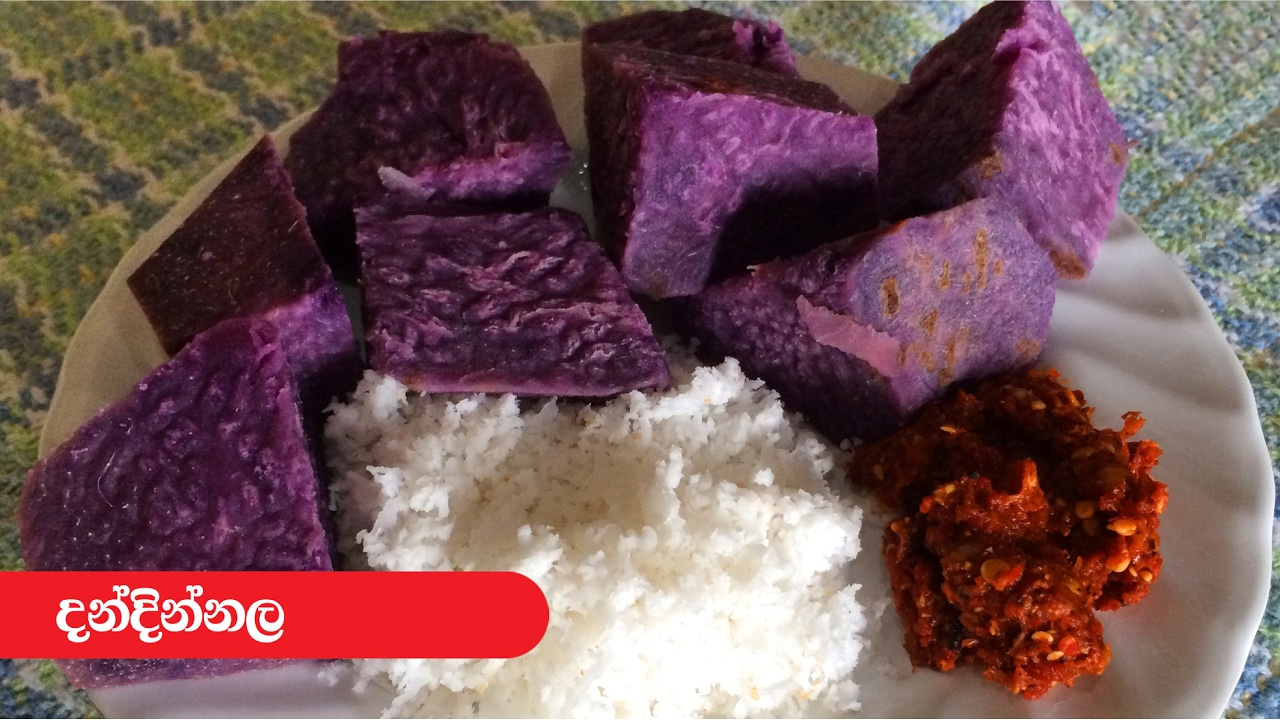 Dandinnala for Breakfast - Episode 77