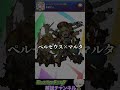 【モンスト】時代を作った最強コンビ