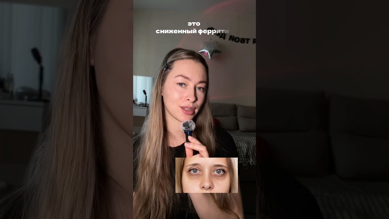 Железо: WB арт 400485397