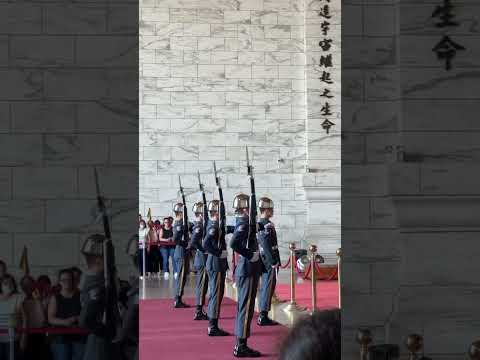 台灣旅遊🇹🇼中正紀念堂☺️初めて衛兵交代を見た💂‍♀️衛兵さんの足音が響いて厳格な雰囲気だった🥹#shorts #台湾観光 #台北 #中正紀念堂 #家族旅行 #日台カップル #台日情侶