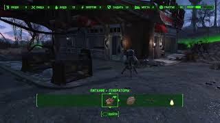 FALLOUT 4 NEXTGEN PATH 😁[PS5]#2 выживание без смертей