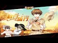 【Elsword TW】 Diangelion New Henir's Challenge 1:57 33th week