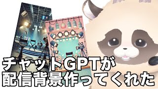 【朝活】にこにこ雑談【ADらこん】