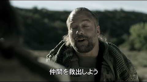 【予告編】沈黙のアフガン