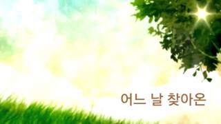 아이들의 행복