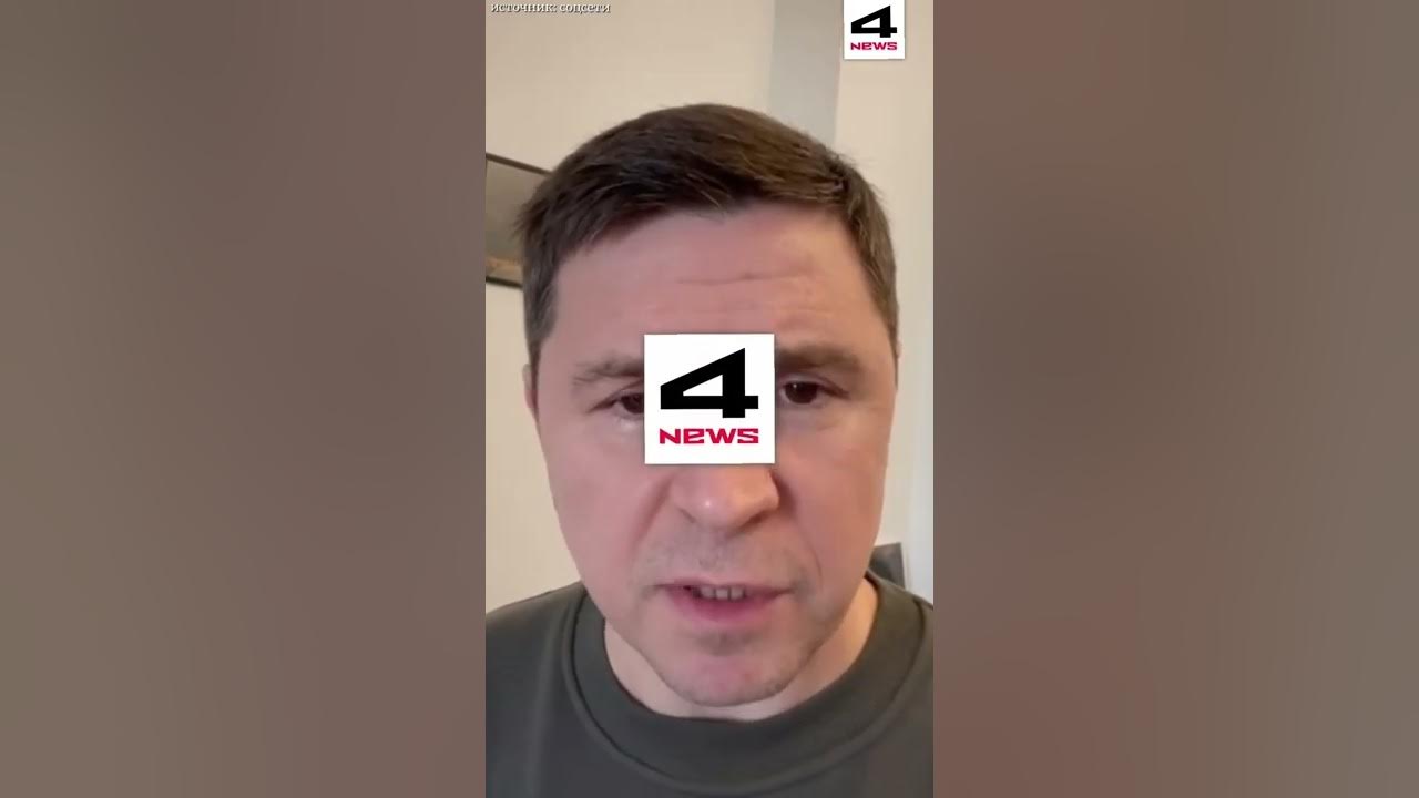 Сводка подоляк телеграм. Сводка подоляк телеграм