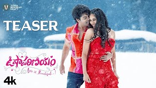 Usha Parinayam Movie Official Teaser | Sree Kamal | Tanvi Akaanksha | Vijaya Bhaskar K | RR Dhruvan