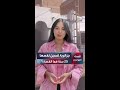 جزائرية تسجن نفسها 25 سنة فما القصة