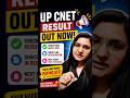 UP CNET 2026 Result Out Now! Check Your Rank & Scorecard #UPCNET #UPCNETResult #NursingEntranceExam