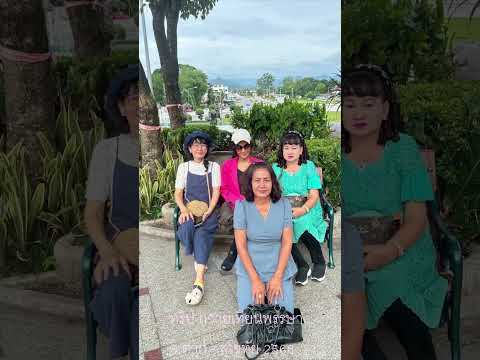 ทริปถวายเทียนพรรษา 2568 จ.ตาก - สุโขทัย พีแอนด์พีทัวว์