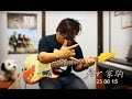 献给黄家驹 2015 For Ka Kui 2015 