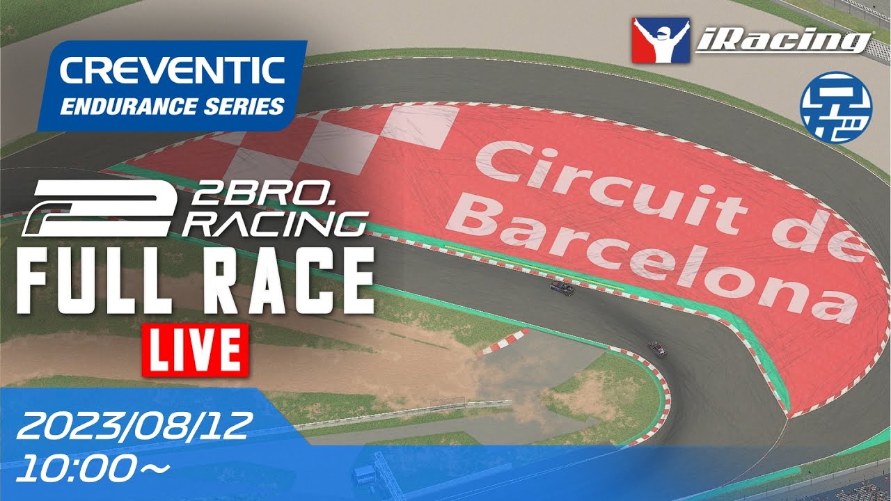【iRacing】#2BRORACING CREVENTIC 12HOURS 2023/08/12【2BRO.】 - YouTube